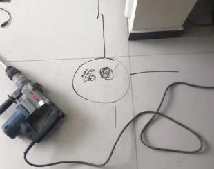 昌江测漏水公司专业分享下使用专业仪器检测家中漏水案例